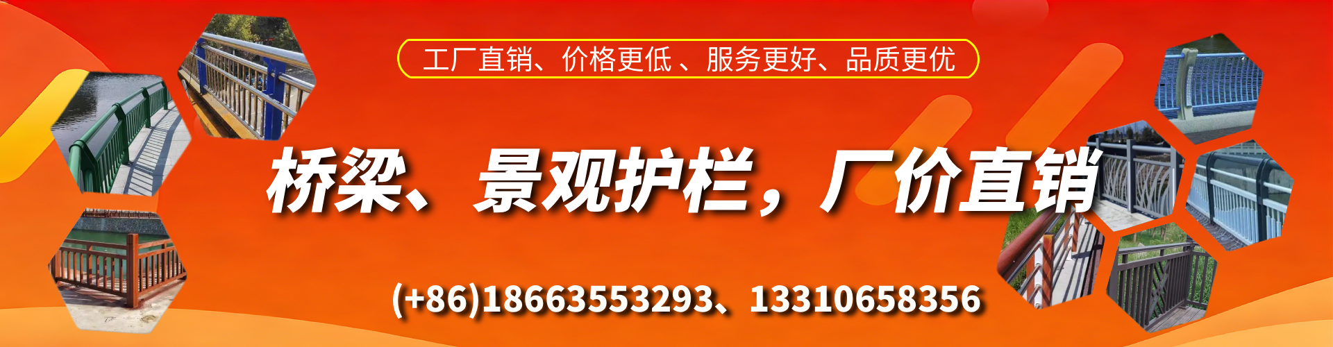 齐河桥梁护栏生产厂家